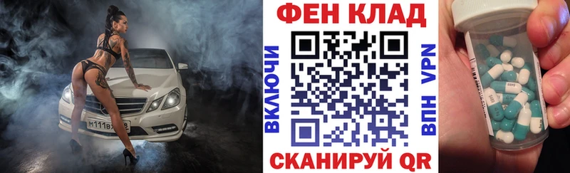 Amphetamine VHQ  МЕГА ТОР  Ясный  как найти наркотики 