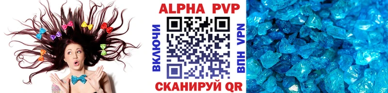 Alfa_PVP СК  Ясный 