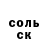 Метадон кристалл Eddie Santiago