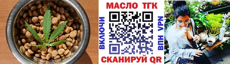 Печенье с ТГК марихуана  где можно купить   Ясный 