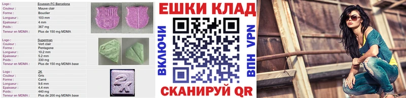 закладка  Ясный  гидра ссылки  Экстази DUBAI 