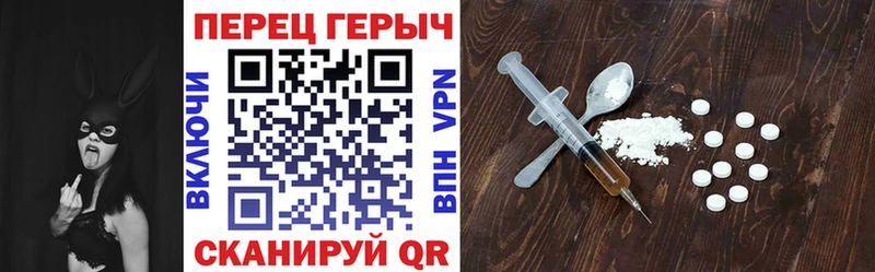 ГЕРОИН хмурый  Ясный 
