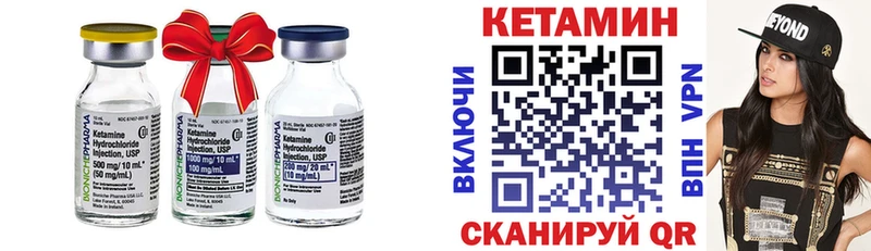 купить   Ясный  Кетамин ketamine 