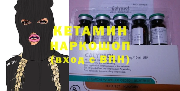 экстази Алексин