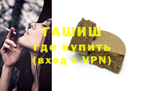 мефедрон мука Алзамай