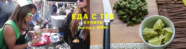 спайс Алексеевка