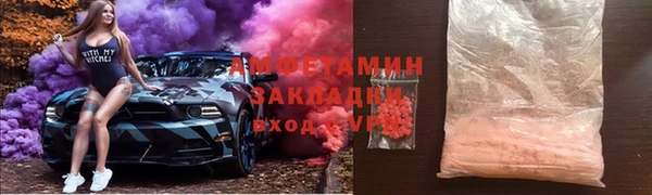 спайс Алексеевка