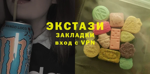 спайс Алексеевка