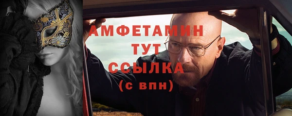 спайс Алексеевка