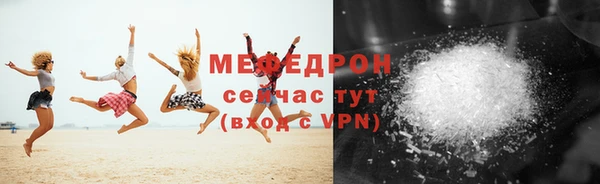 мефедрон мука Алзамай