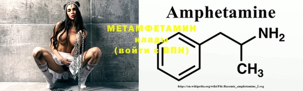 экстази Алексин