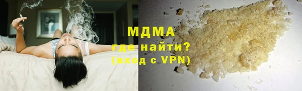 мефедрон мука Алзамай