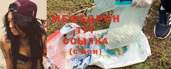 мефедрон мука Алзамай
