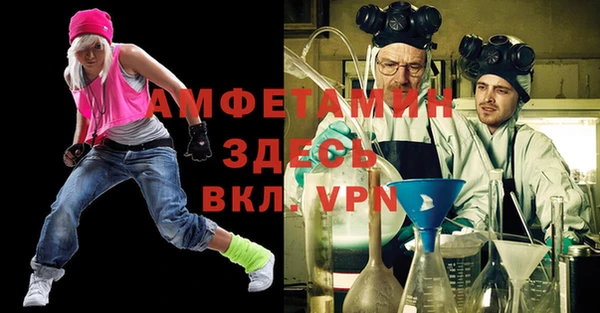 мефедрон мука Алзамай