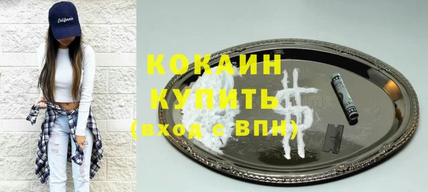 мефедрон мука Алзамай