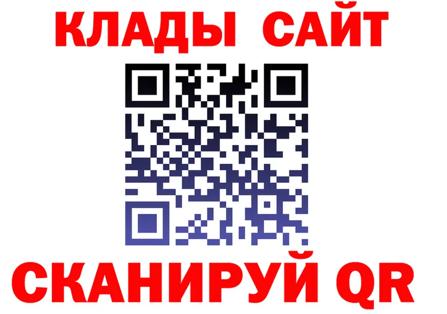 ГАШ VHQ зеркало дарк нет hydra Ясный