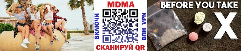 дарнет шоп  Ясный  МДМА молли 