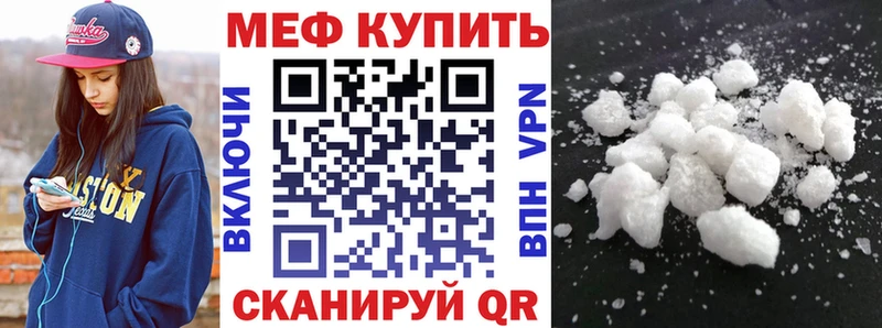 закладка  Ясный  даркнет какой сайт  Мефедрон мяу мяу 