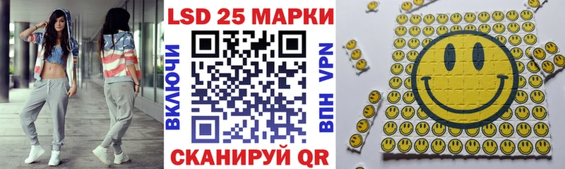 Наркотические марки 1,8мг наркошоп Ясный